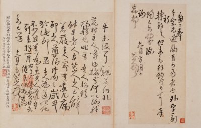 图片[3]-Zhu Da’s cursive script-China Archive